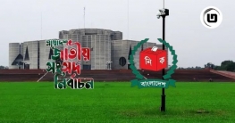 ত্রয়োদশ নির্বাচনে ৩৩০ জন আন্তর্জাতিক পর্যবেক্ষক আসছেন ত্রয়োদশ নির্বাচনে ৩৩০ জন আন্তর্জাতিক পর্যবেক্ষক আসছেন